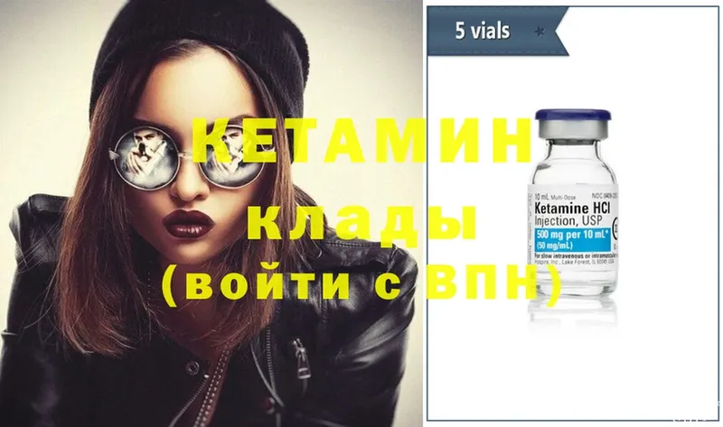 КЕТАМИН ketamine  Новокубанск 